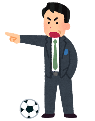 西野朗日本代表監督 その戦術は 日本代表を任せて良いのか サッカー好きサラリーマンの株ブログ